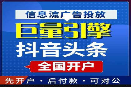 案例分享：如何利用百度信息流广告实现转化