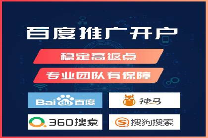 百度优化推广案例：从零开始打造爆款