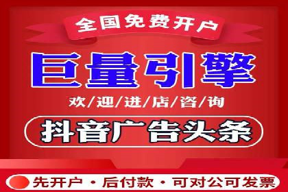 行业趋势：信息流广告优化的最新实践与案例